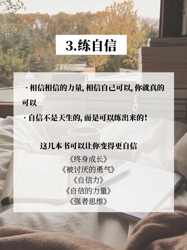 2025，最旺自己的方式——练！🔥