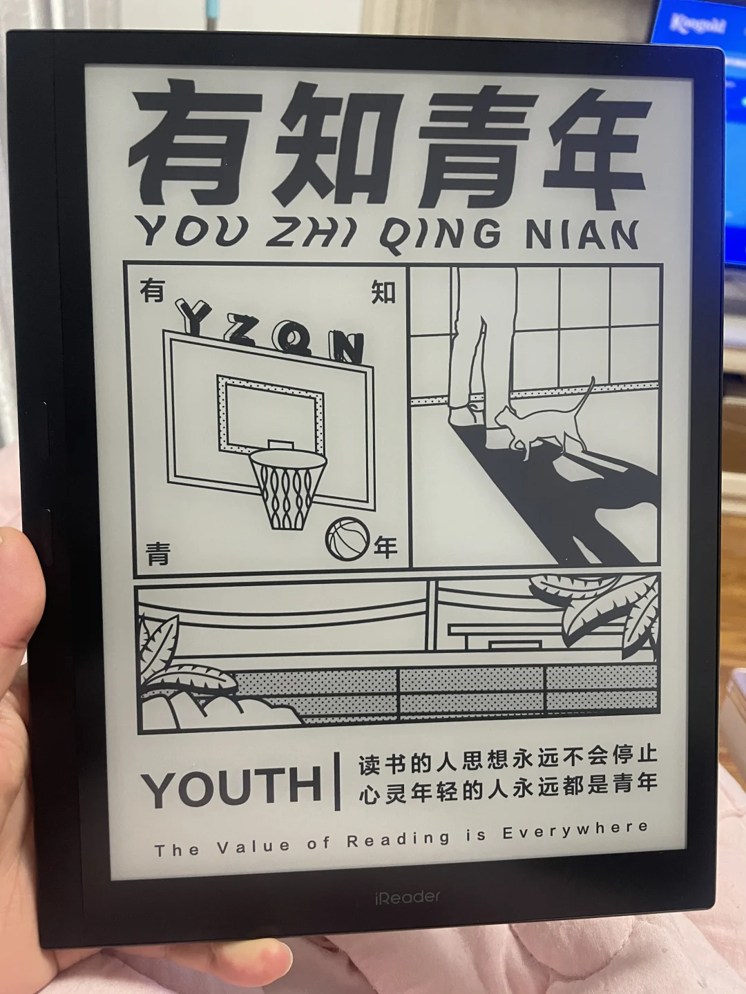掌阅smartX3真的是买对了！太好用了～