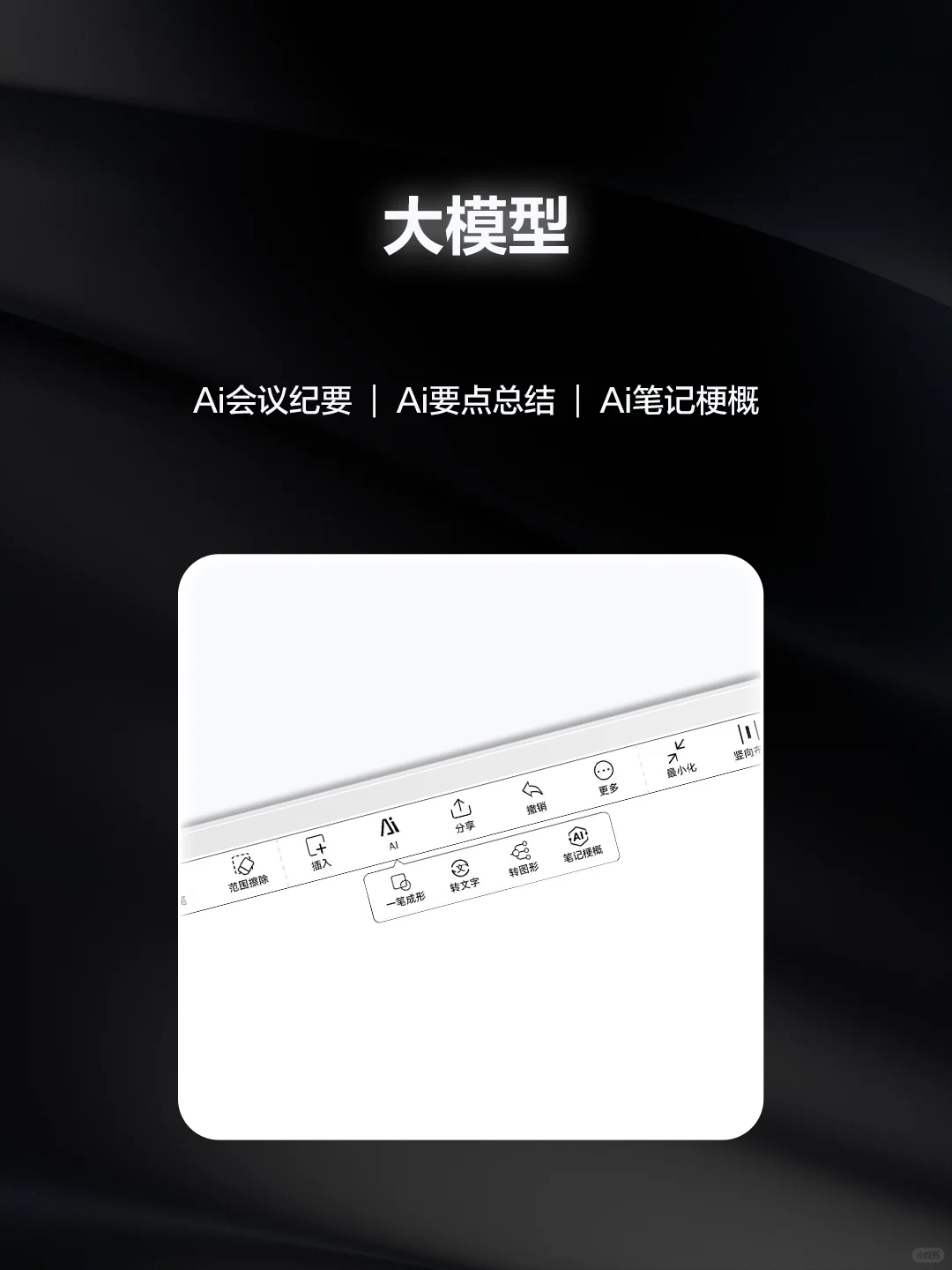 ⚫⚪ 五大标准发布|2024 让布局先行