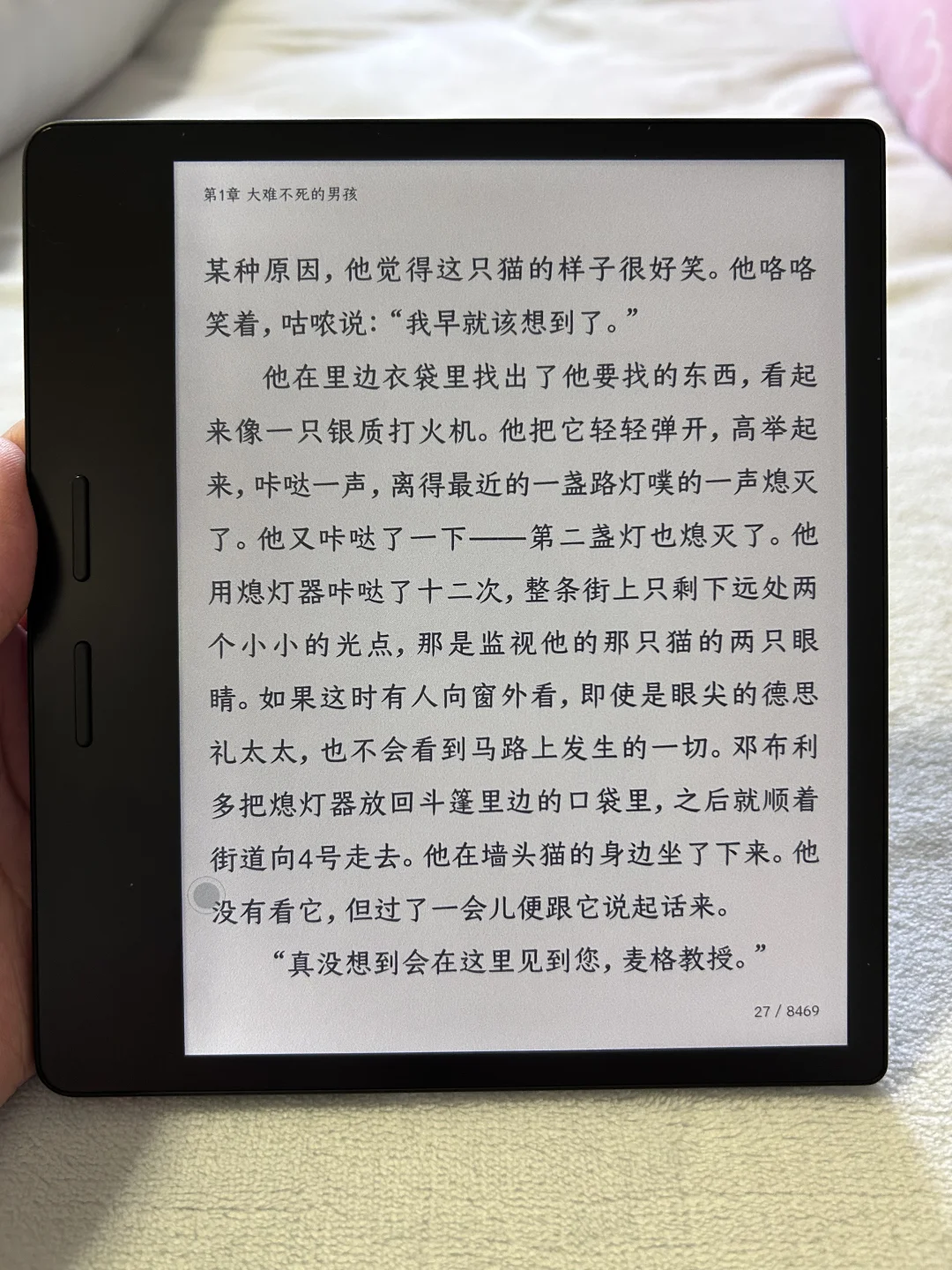 送给自己的新年礼物