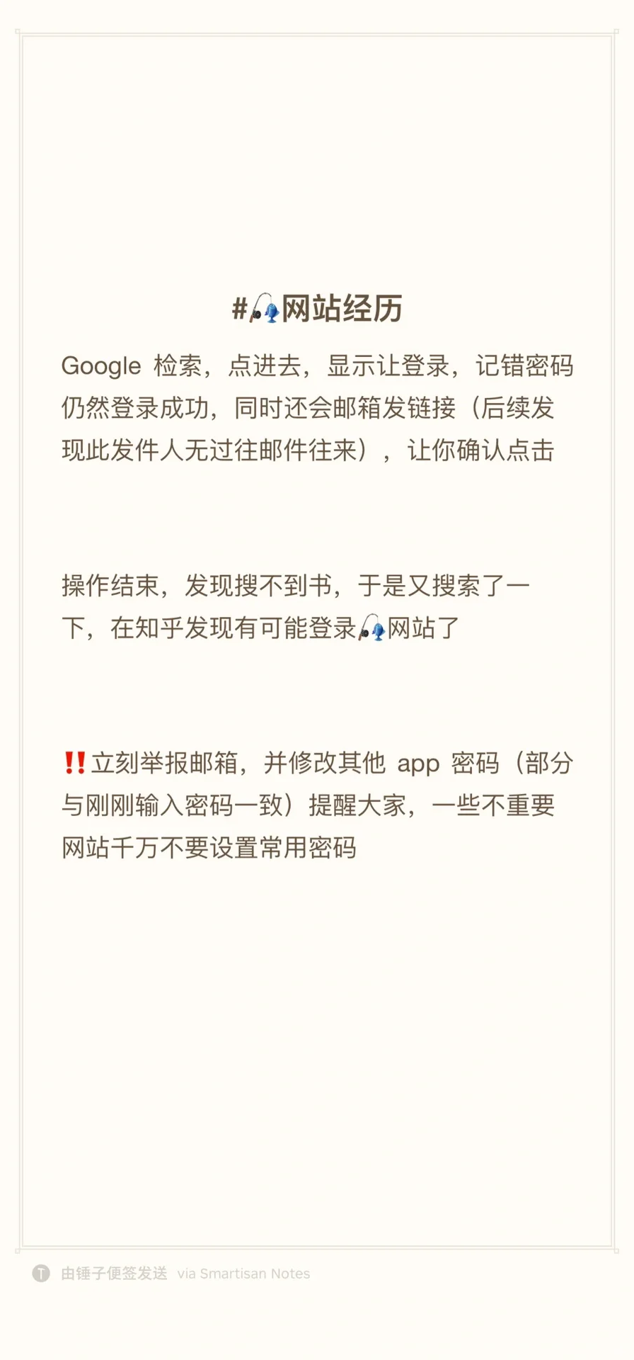 z-library 钓鱼网站，看看你中招了没