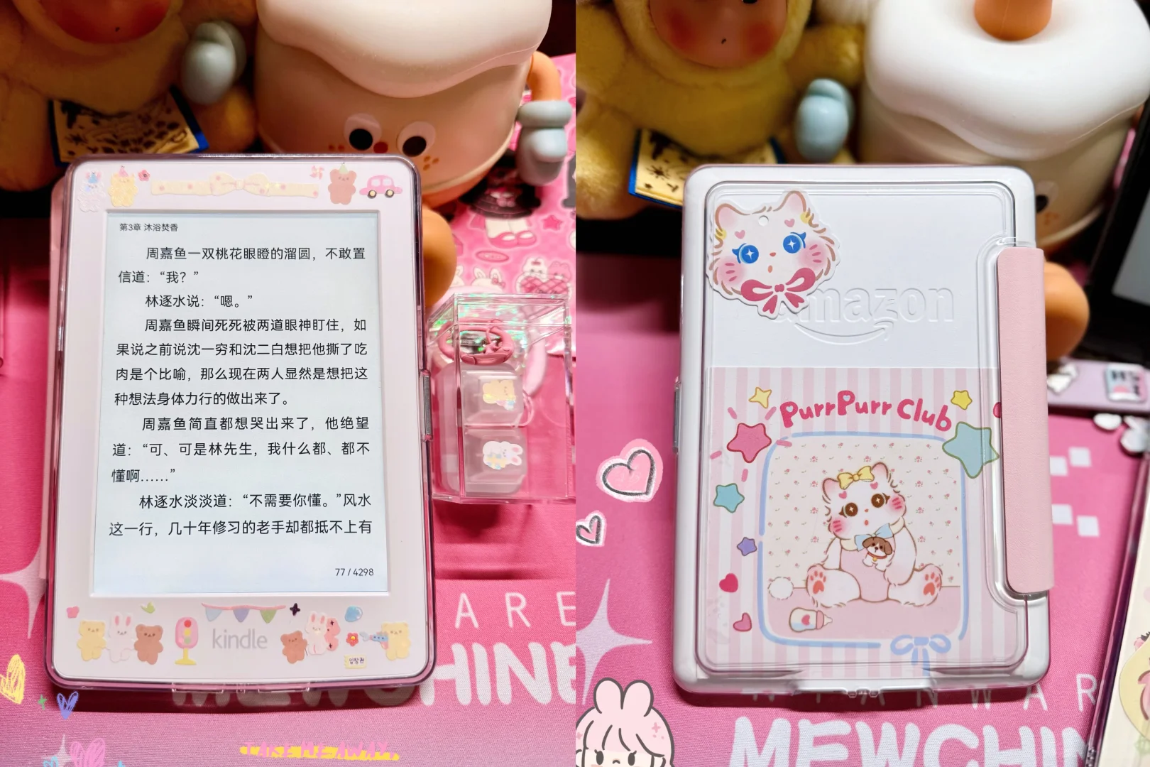 一波墨水屏阅读器分享🥳💞