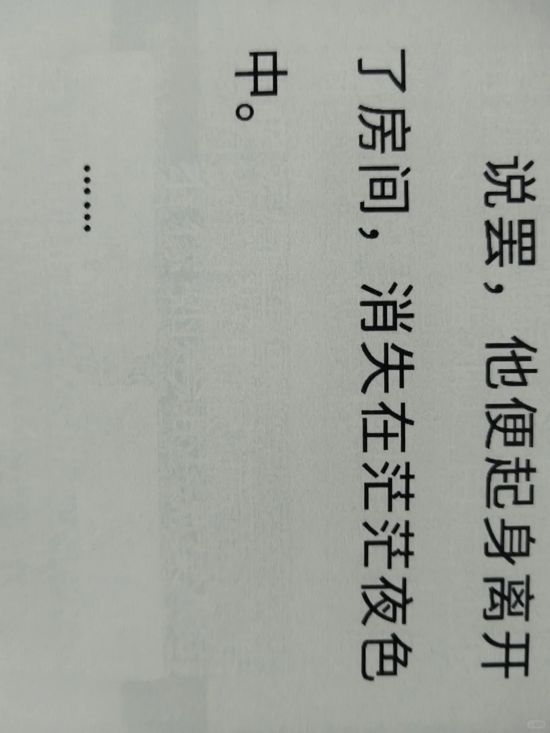 求推荐电子阅读器