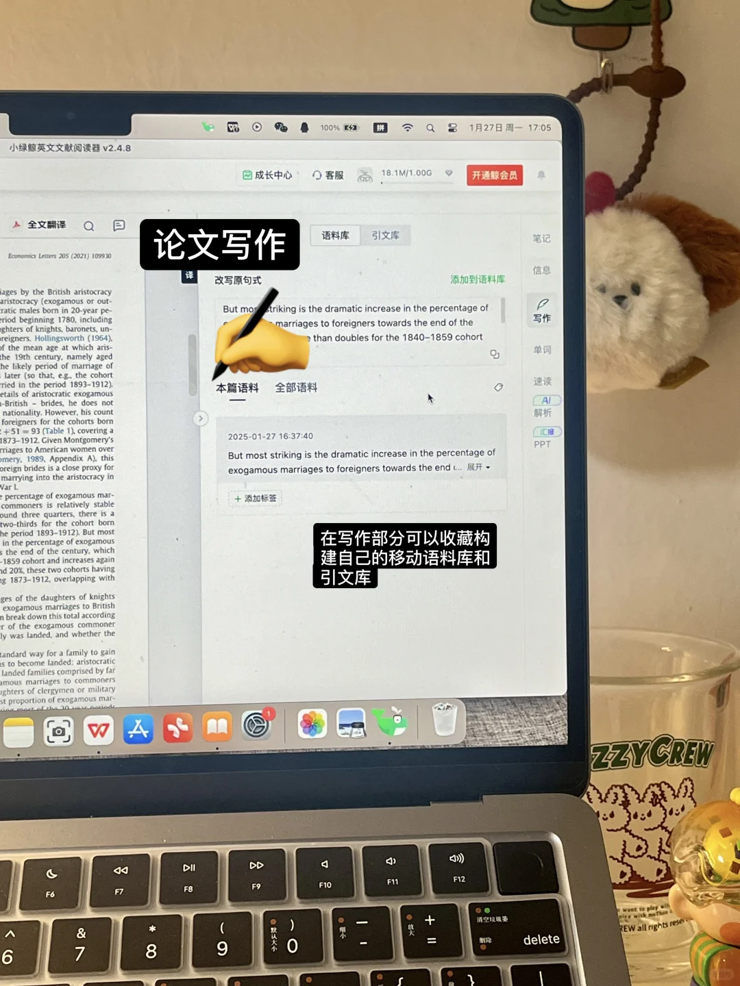 复旦研0📝｜文献阅读已经next level