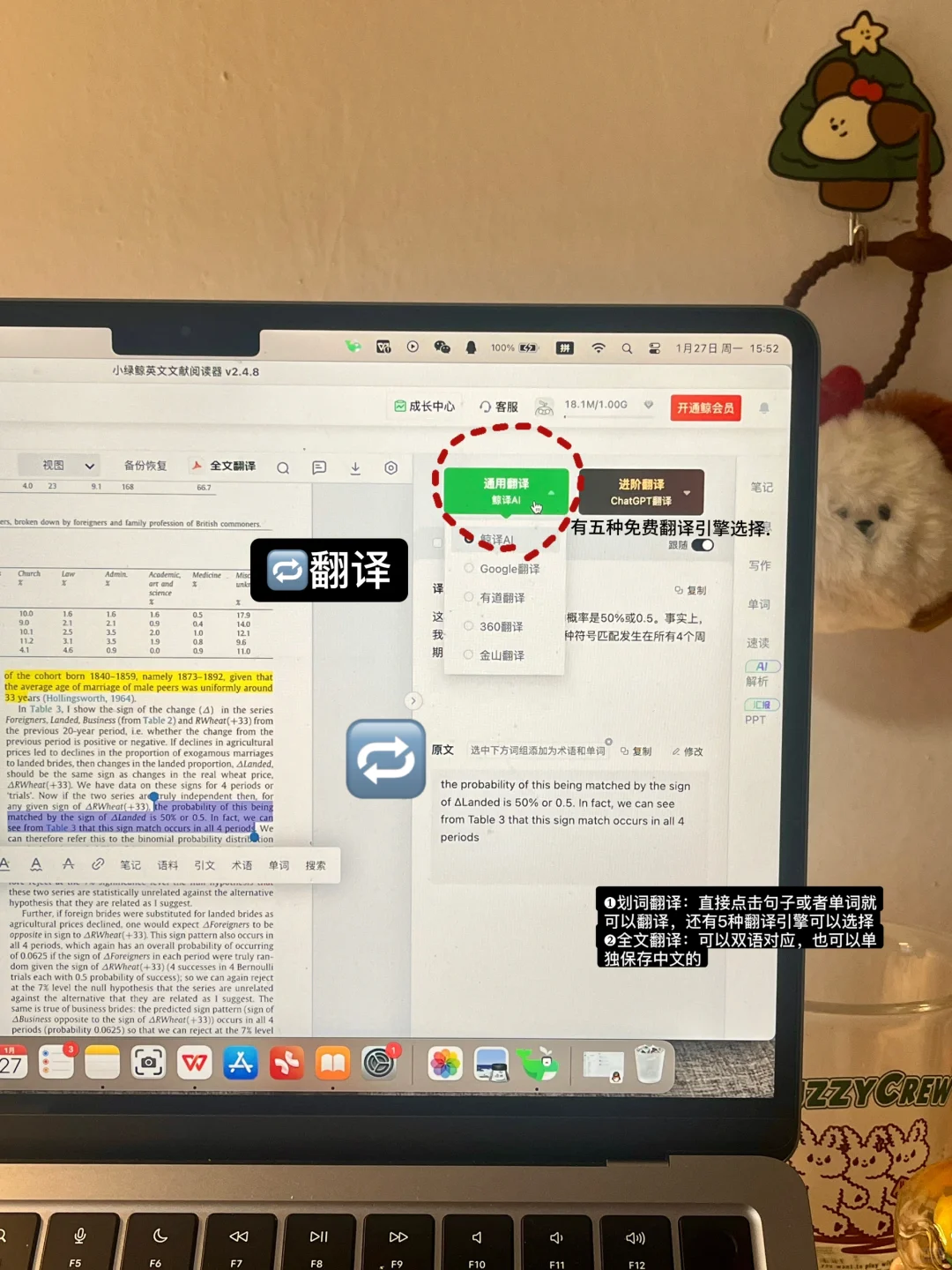 复旦研0📝｜文献阅读已经next level