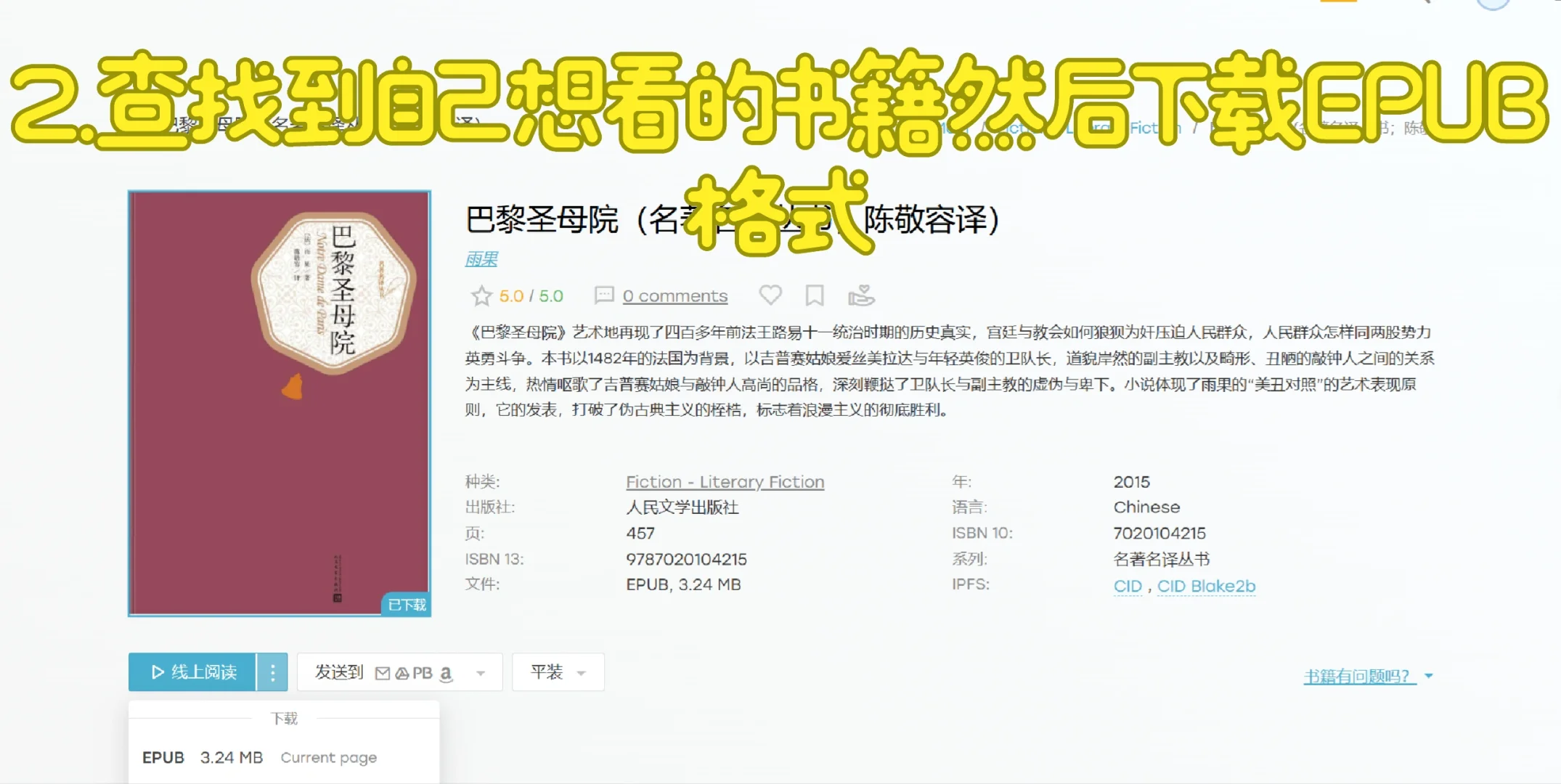🆕的Zlibrary！