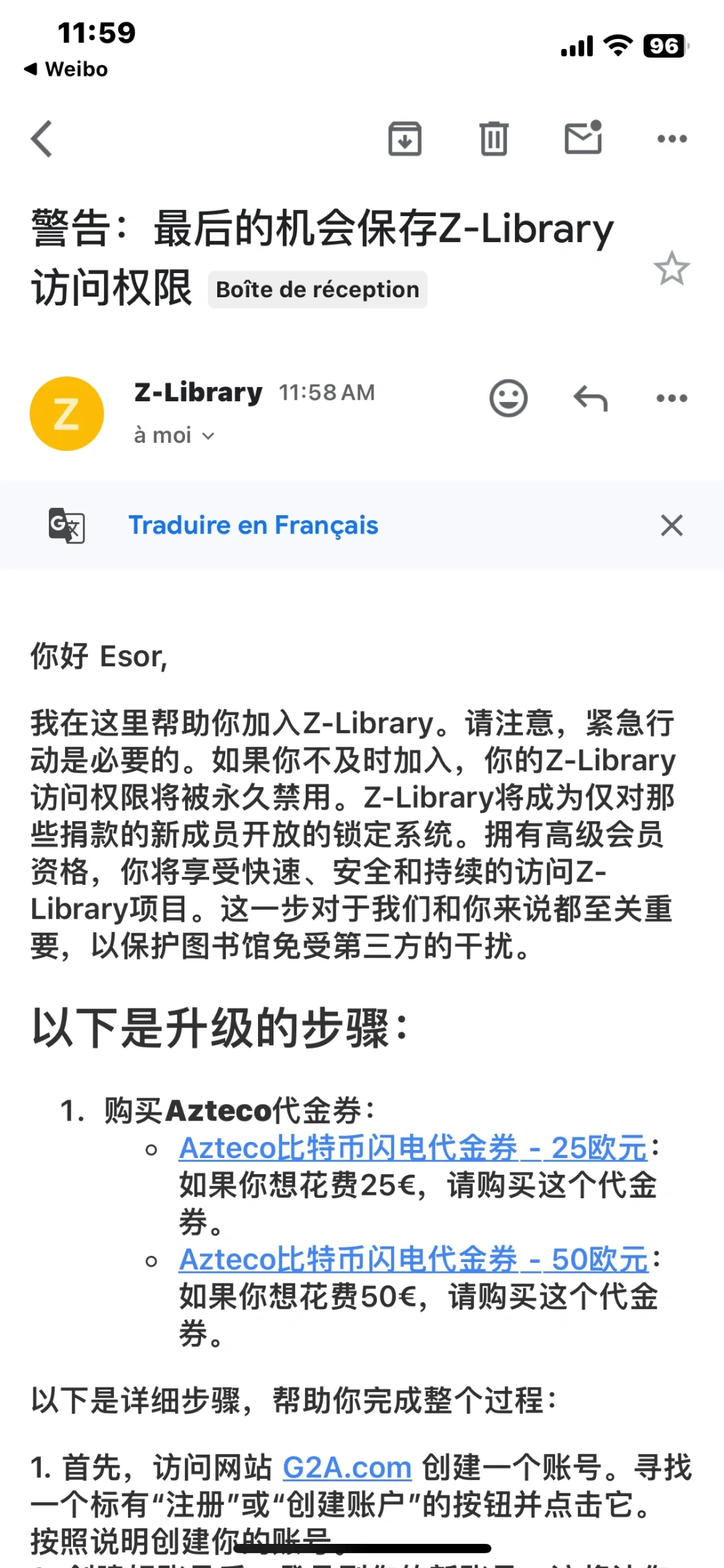 Z library不免费了？