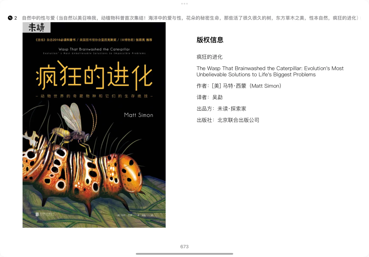 每日更新|zlibrary新🔗实现读书自由