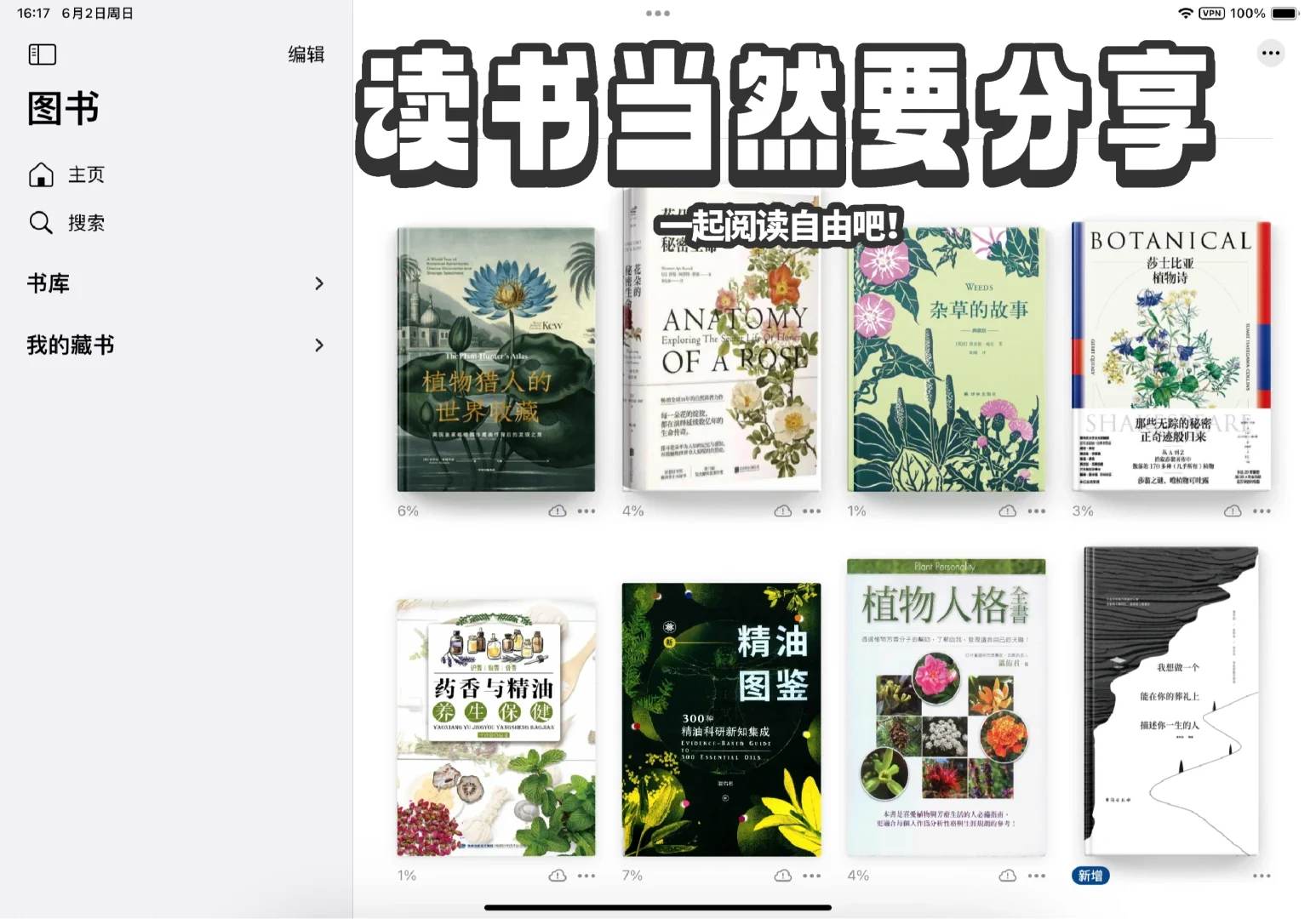 每日更新|zlibrary新🔗实现读书自由