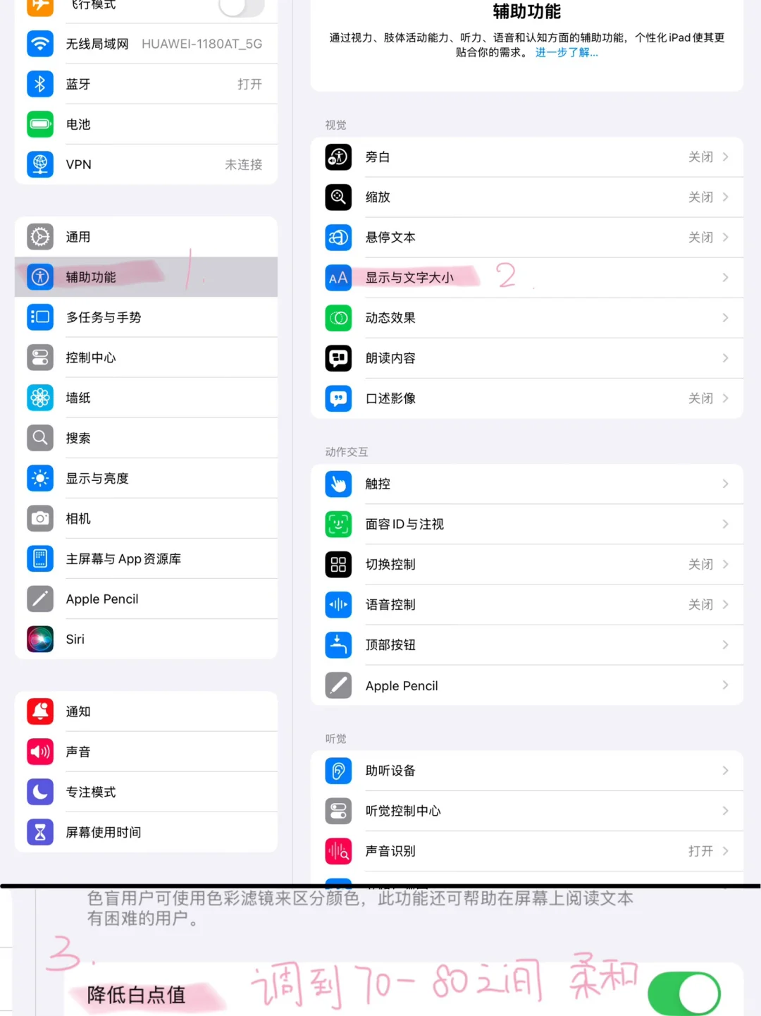 2025不买阅读器，Ipad分分钟墨水屏 #阅读