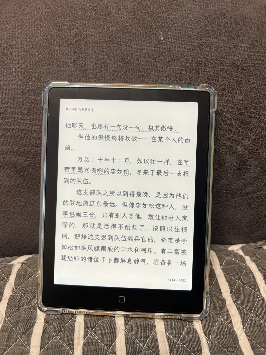 汉王阅读器ʕ ᵔᴥᵔ ʔ都说你不好用我觉得不错！