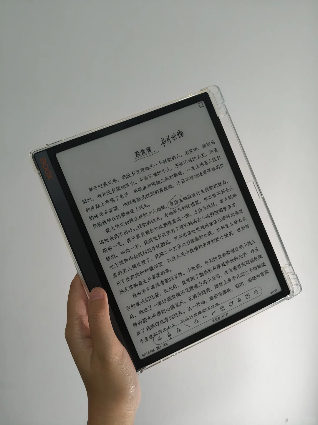 note X3拿下！