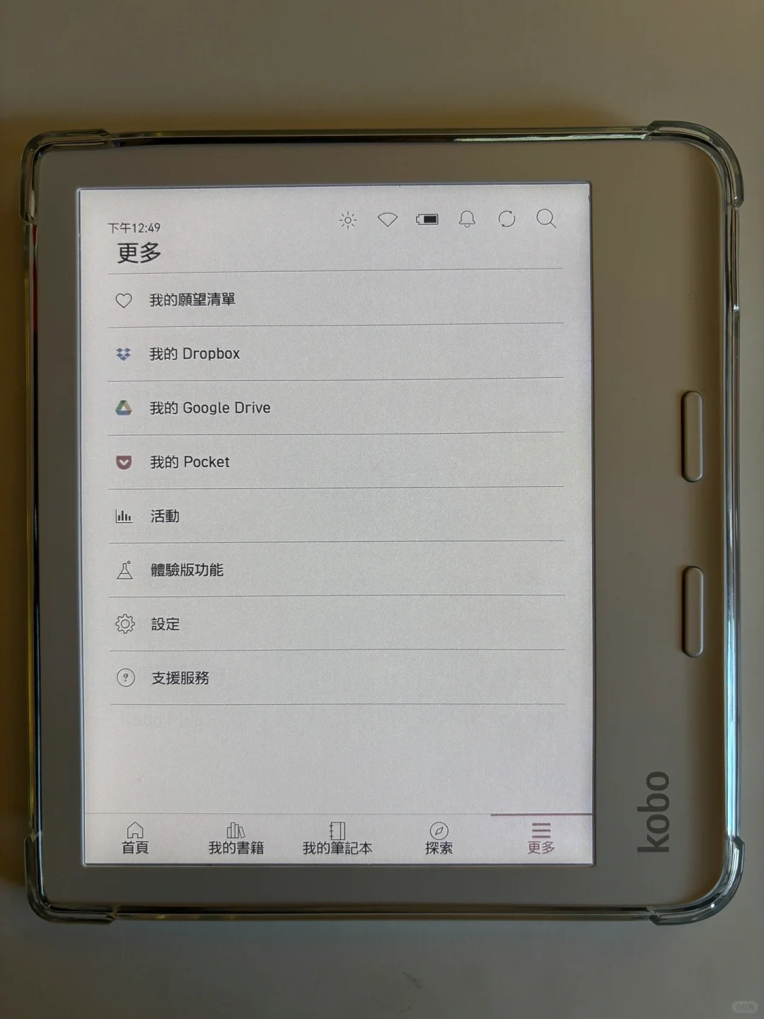 Kindle粉轉Kobo Libra Color一個月後