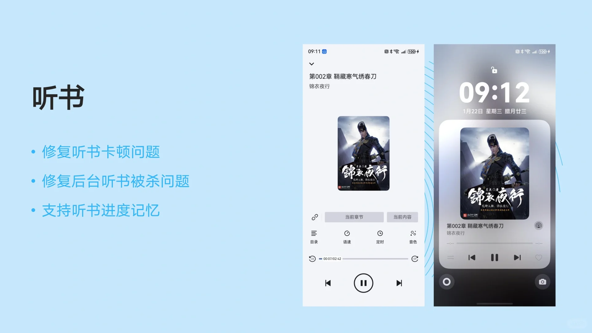 新春快乐·鸿蒙·格物阅读器·1.0.6正式上线