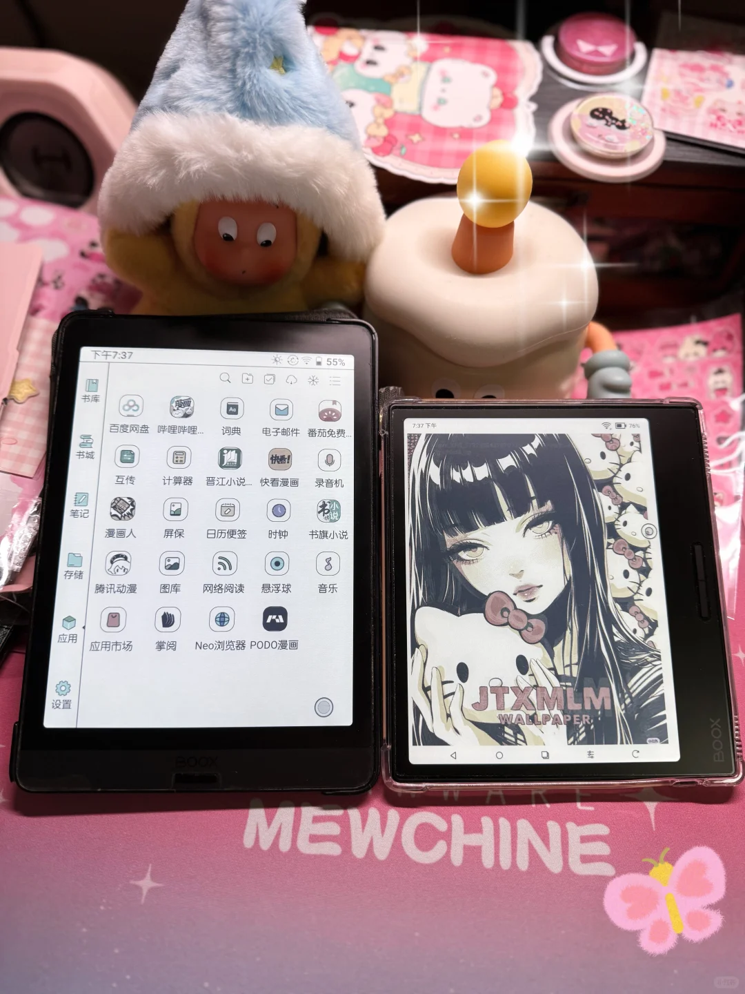 一波墨水屏阅读器分享🥳💞