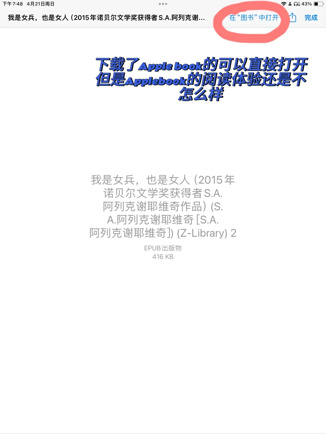 电子书z-library全攻略 | 最完美的阅读体验