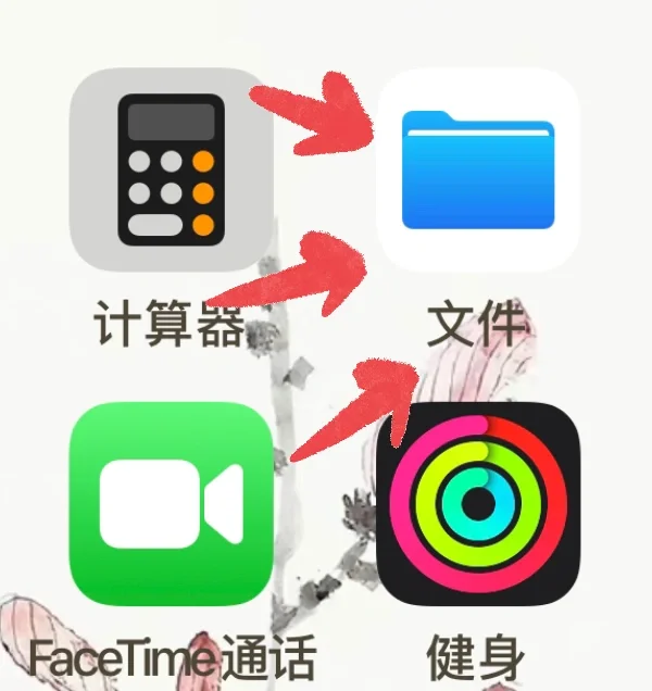 小技能（1）-修改txt 文件打开方式