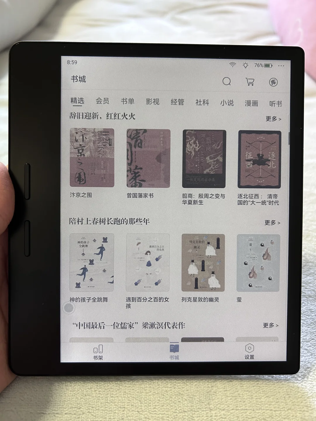 送给自己的新年礼物