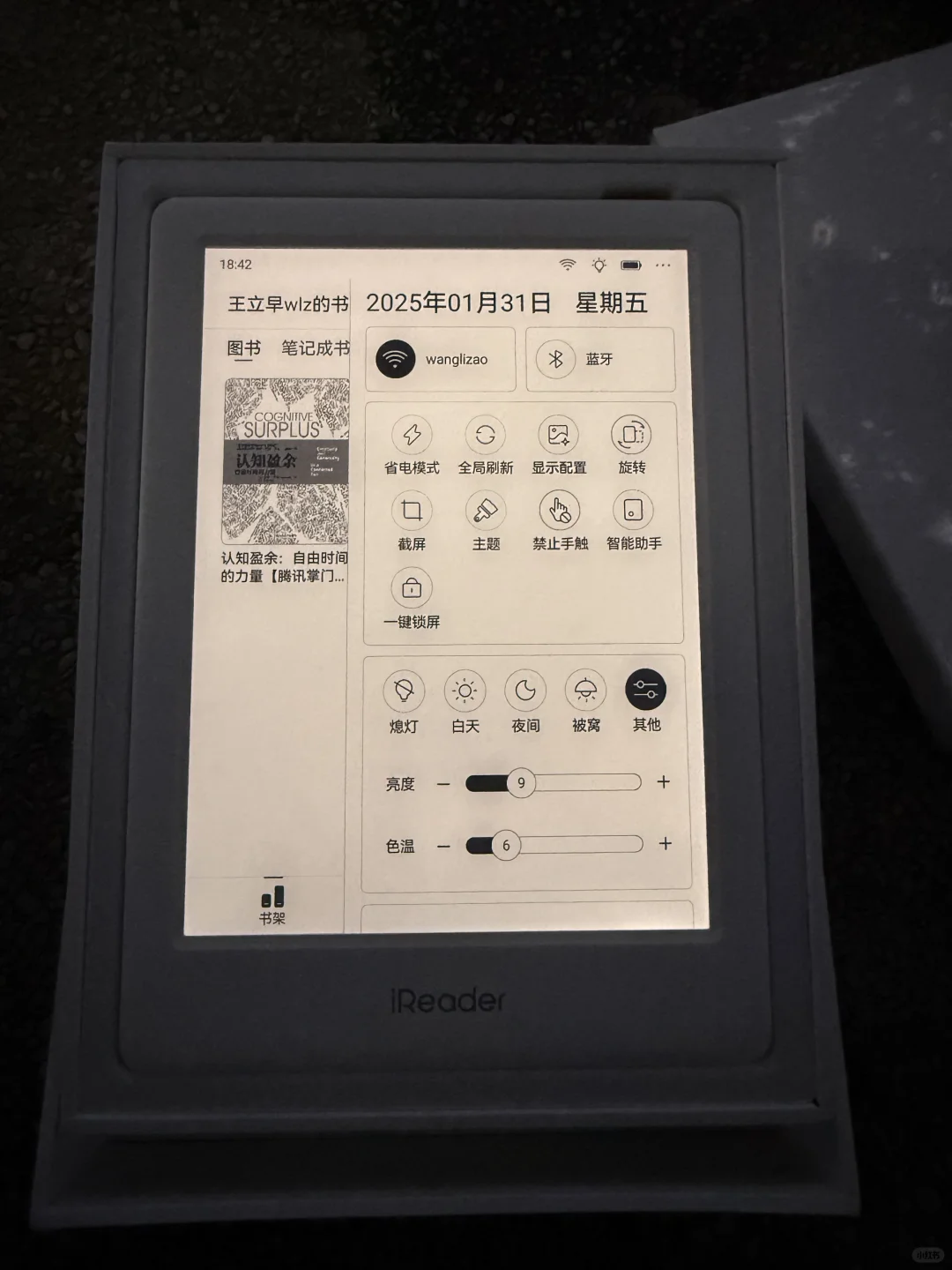 新的泡面盖到了