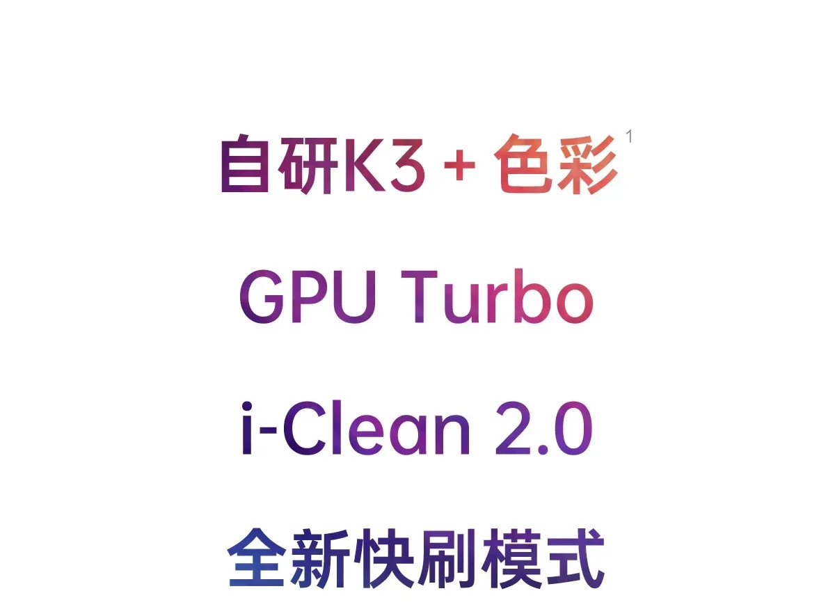 第一本彩屏电子阅读器