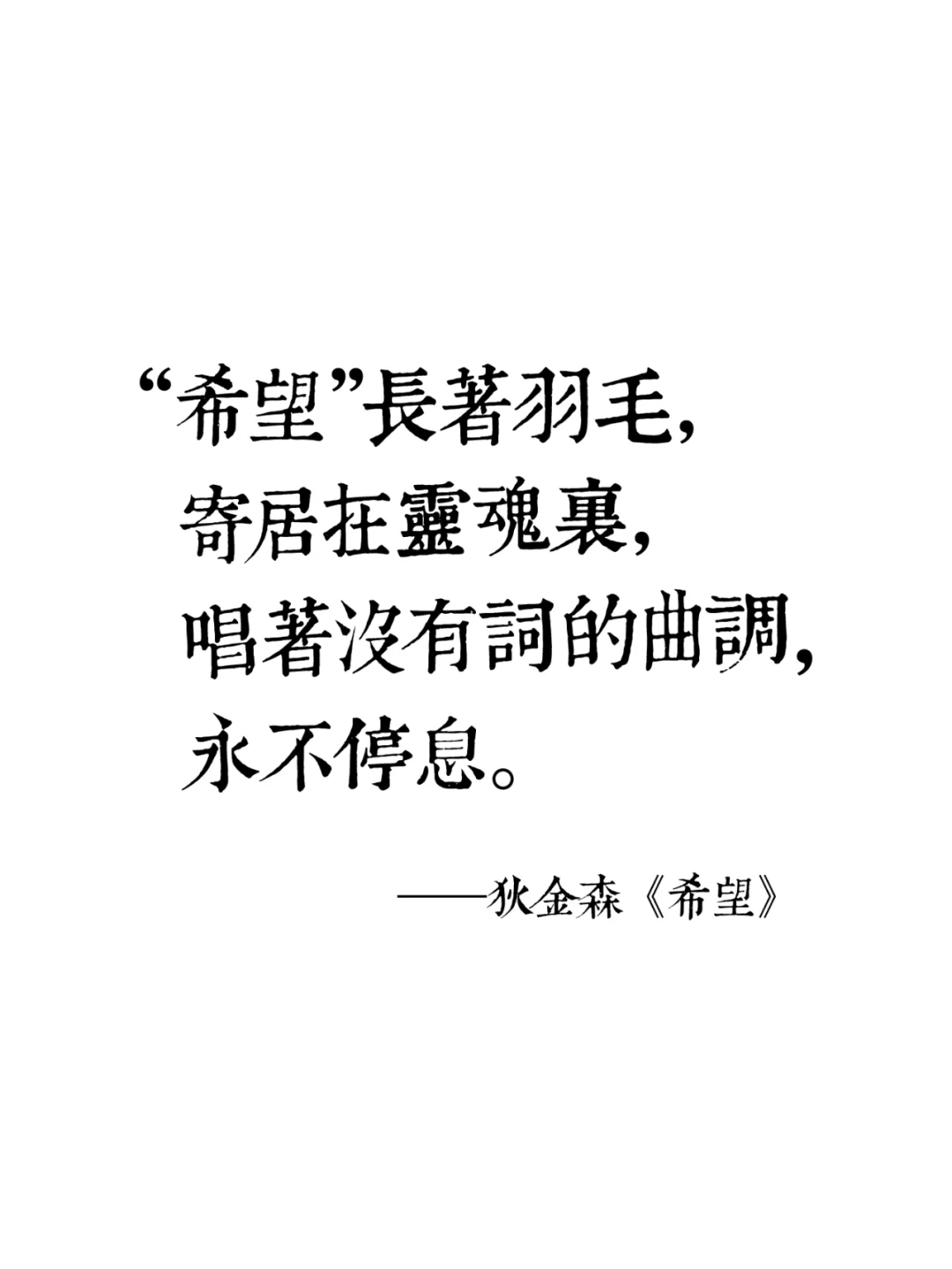 iReader过年仪式感二📙全新金句屏保🔮