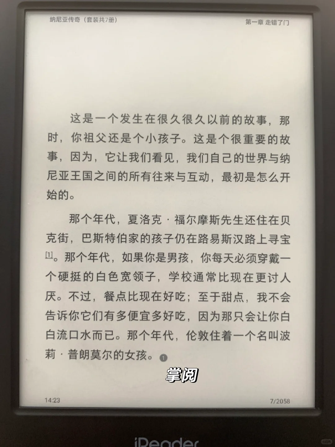微信读书vs掌阅会员哪个比较好