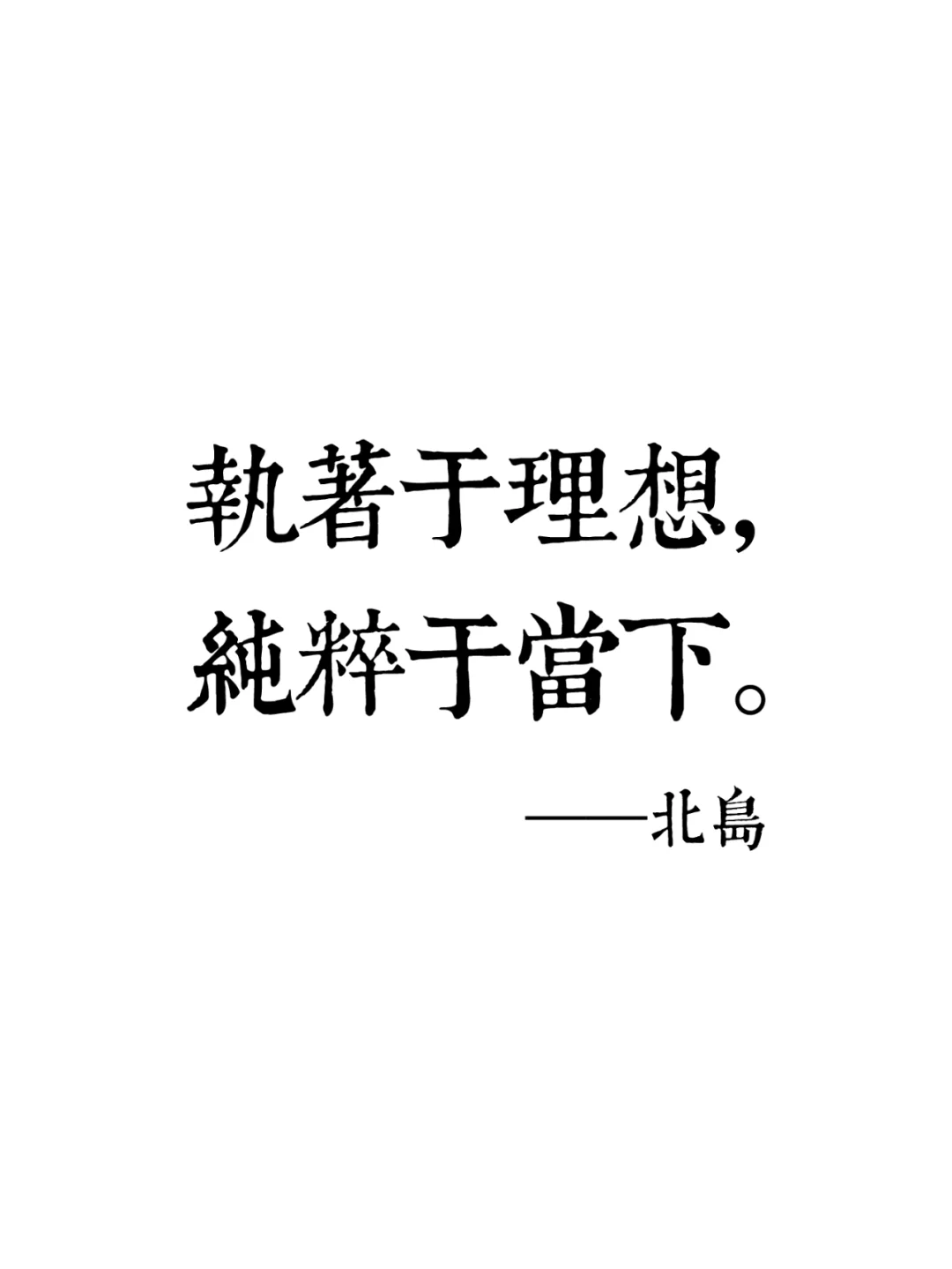 iReader过年仪式感二📙全新金句屏保🔮