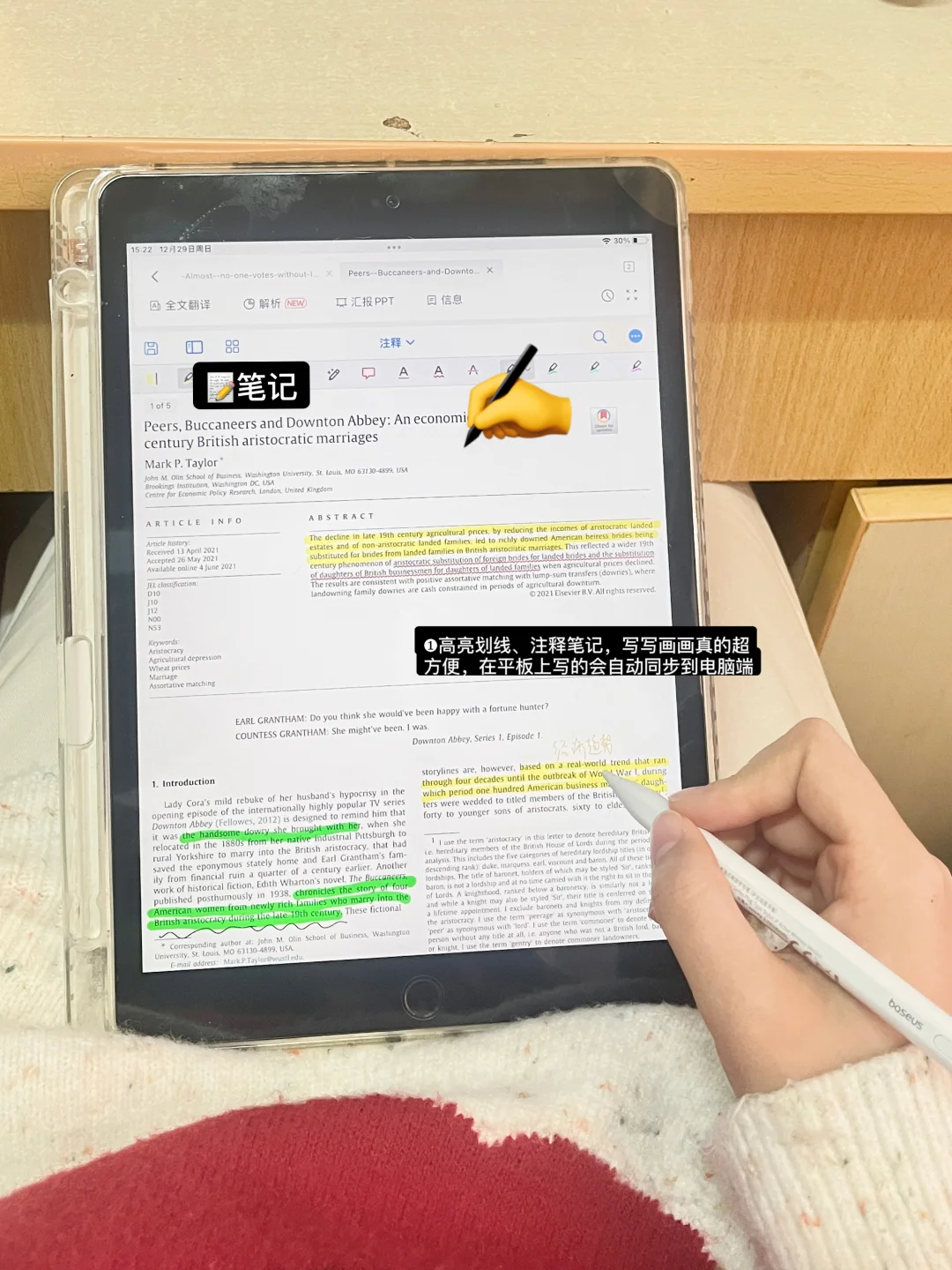 复旦研0📝｜文献阅读已经next level