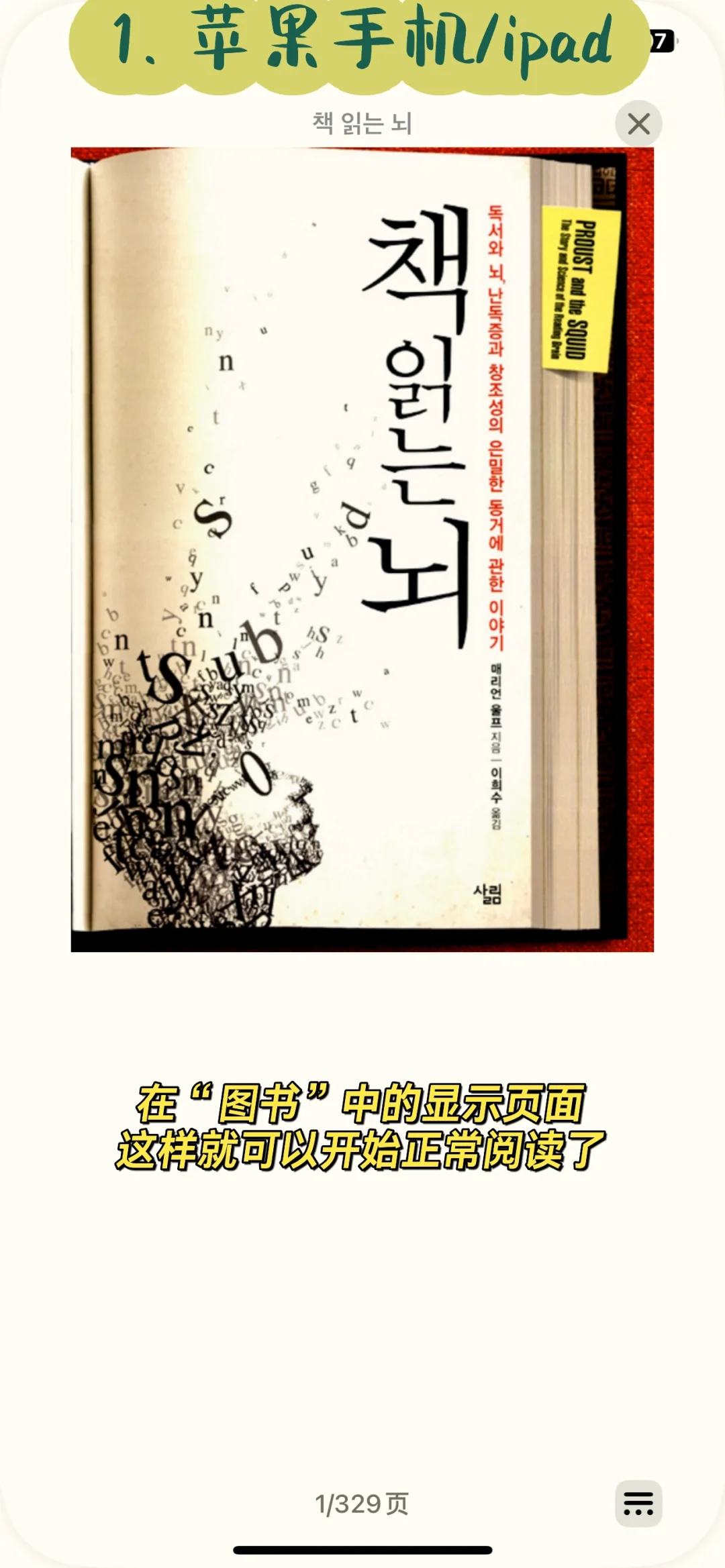 📚Z-Library免费电子书苹果&安卓使用指南