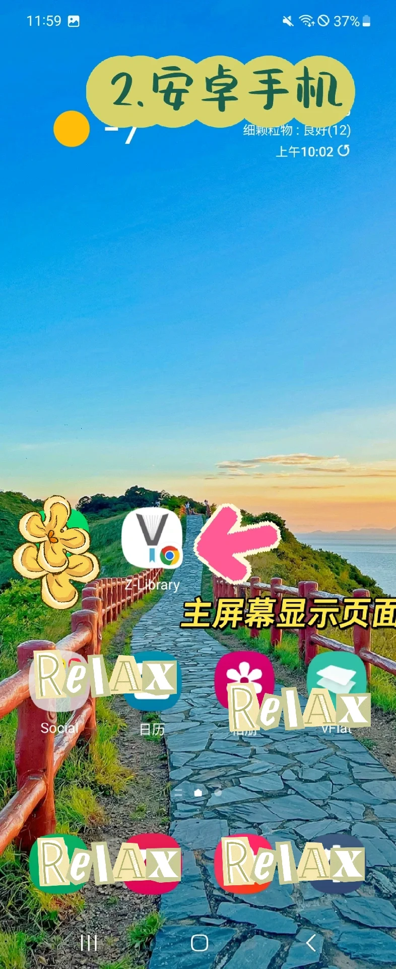 📚Z-Library免费电子书苹果&安卓使用指南