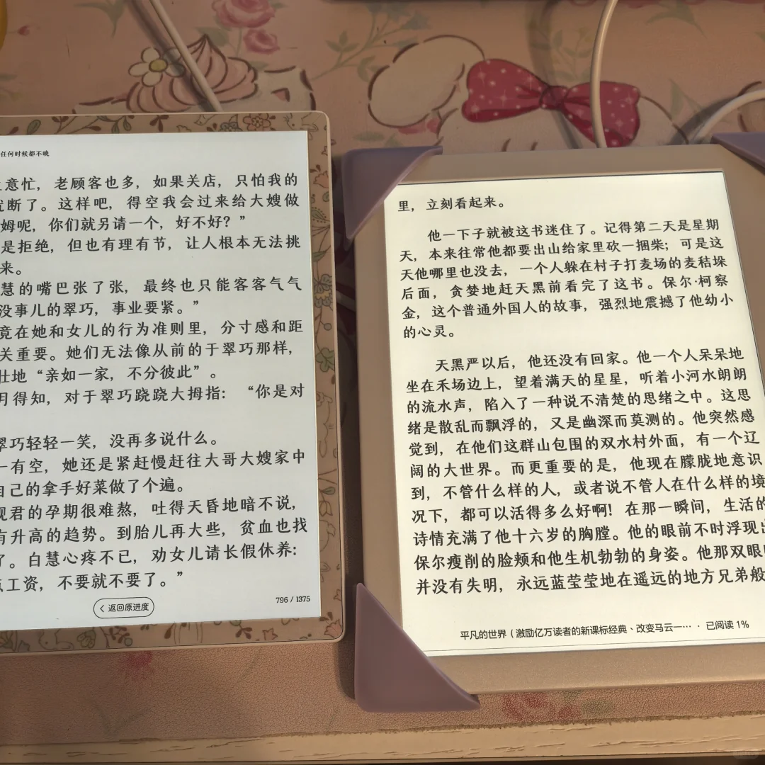 没有对比就没有伤害