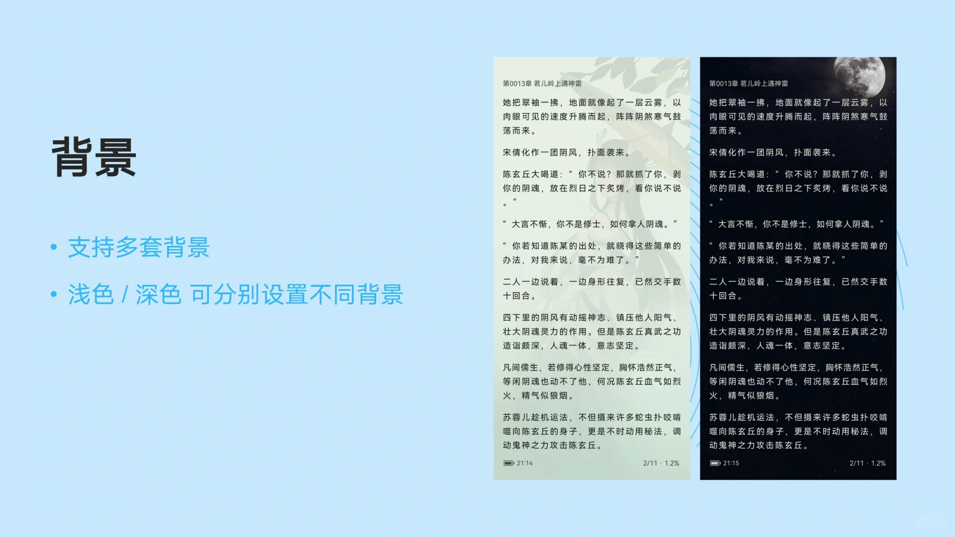 新春快乐·鸿蒙·格物阅读器·1.0.6正式上线