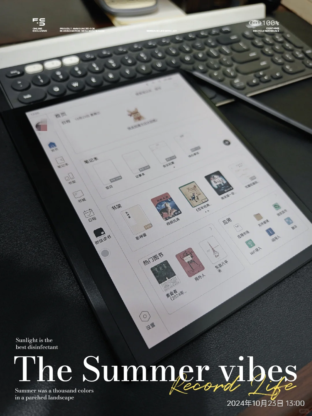 掌阅smart5C用了回不去怎么办