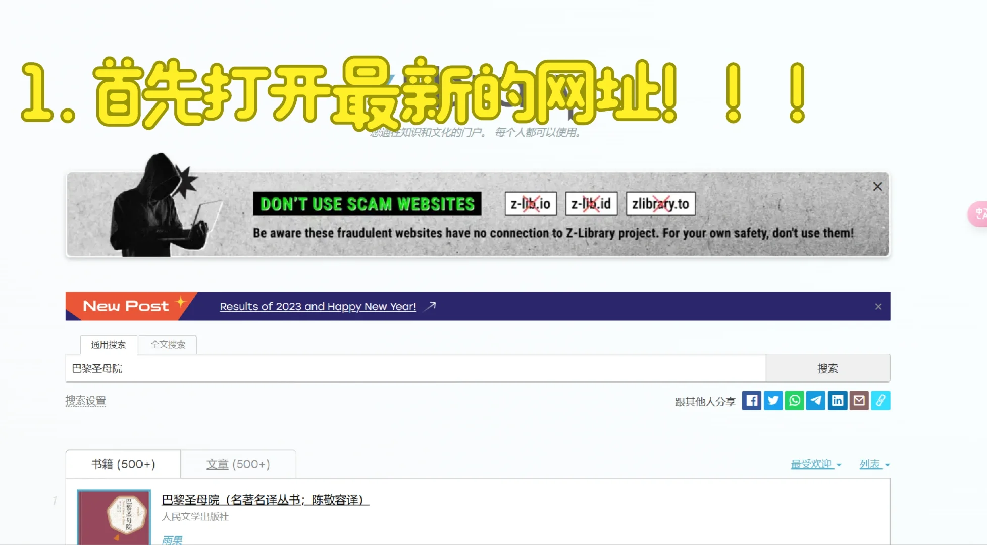 🆕的Zlibrary！
