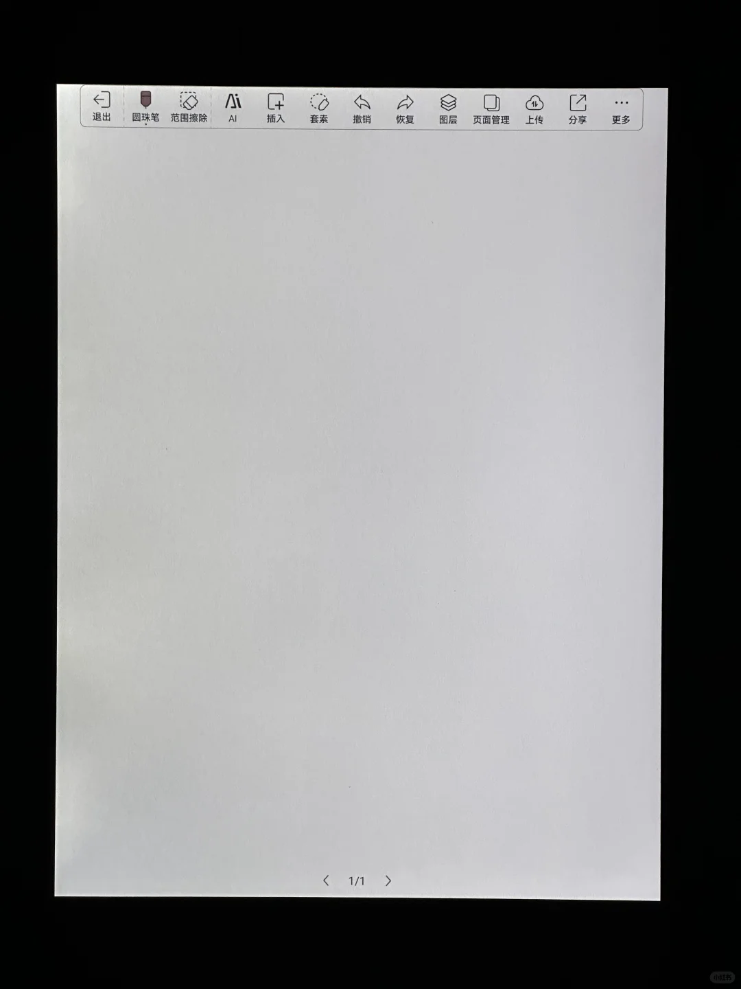两台掌阅Smart5C，哪个前光好一些呢？
