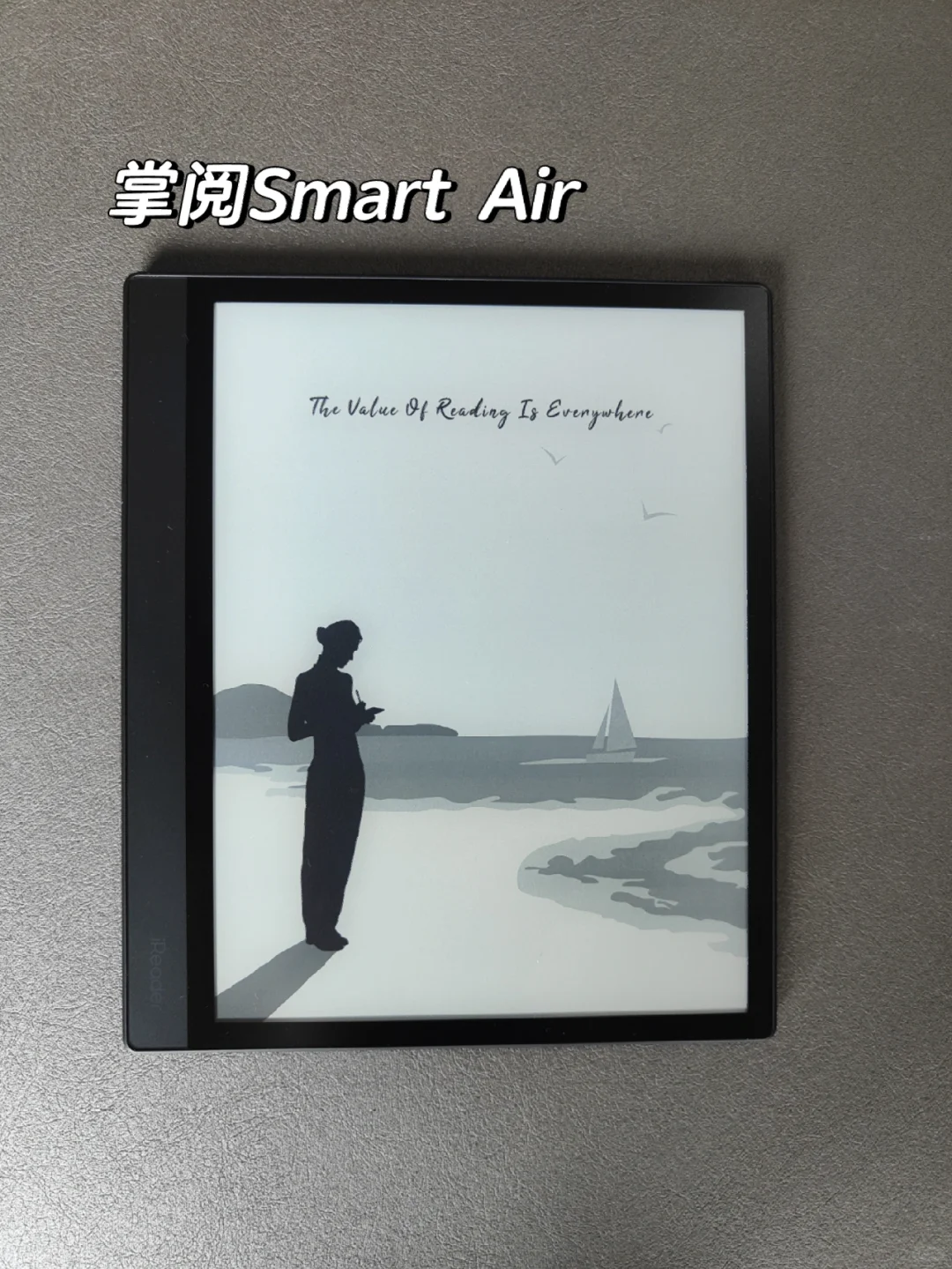 掌阅iReader Smart Air
