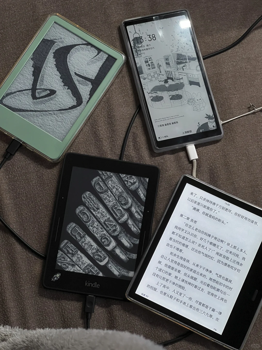设备充电日🔋