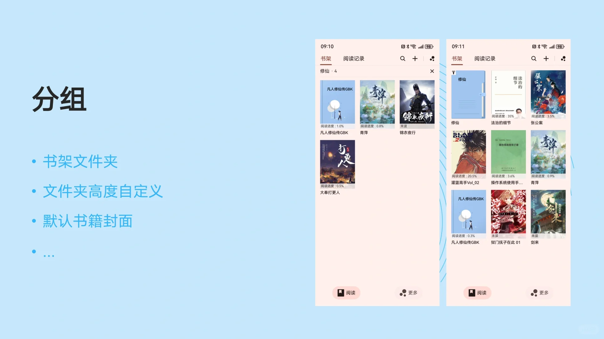 新春快乐·鸿蒙·格物阅读器·1.0.6正式上线
