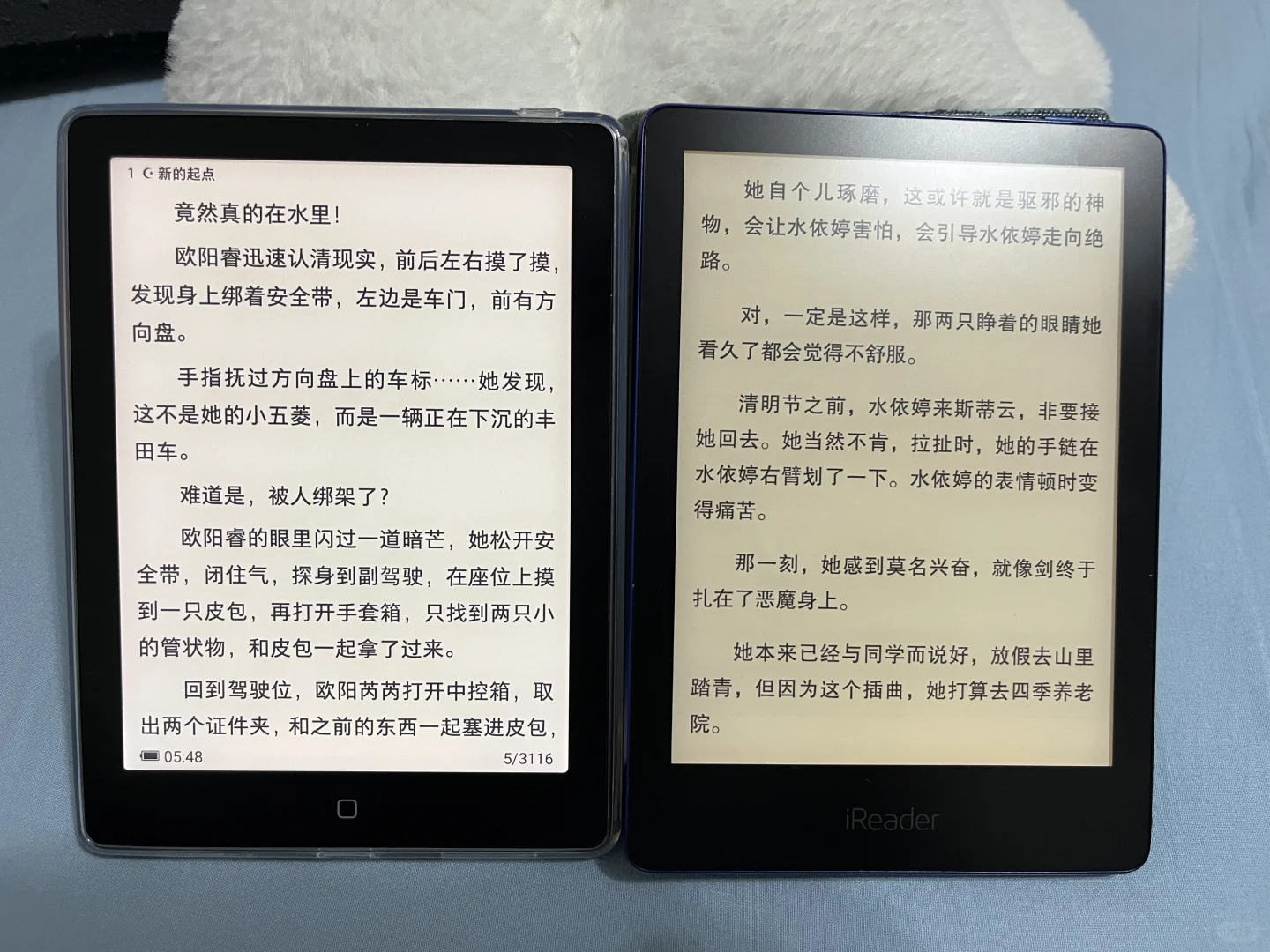 汉王clear6 pro到手两周啦