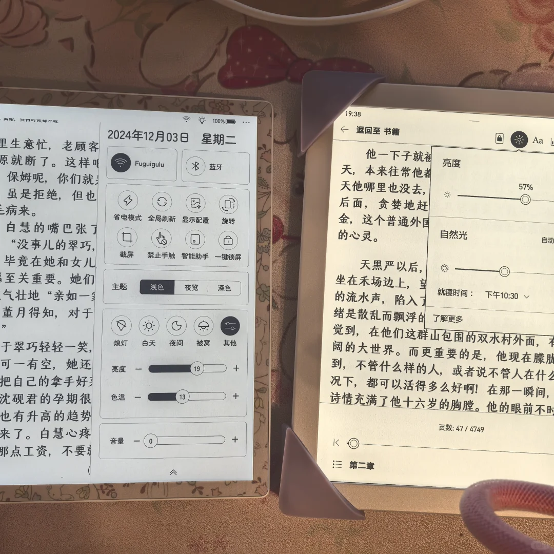 没有对比就没有伤害