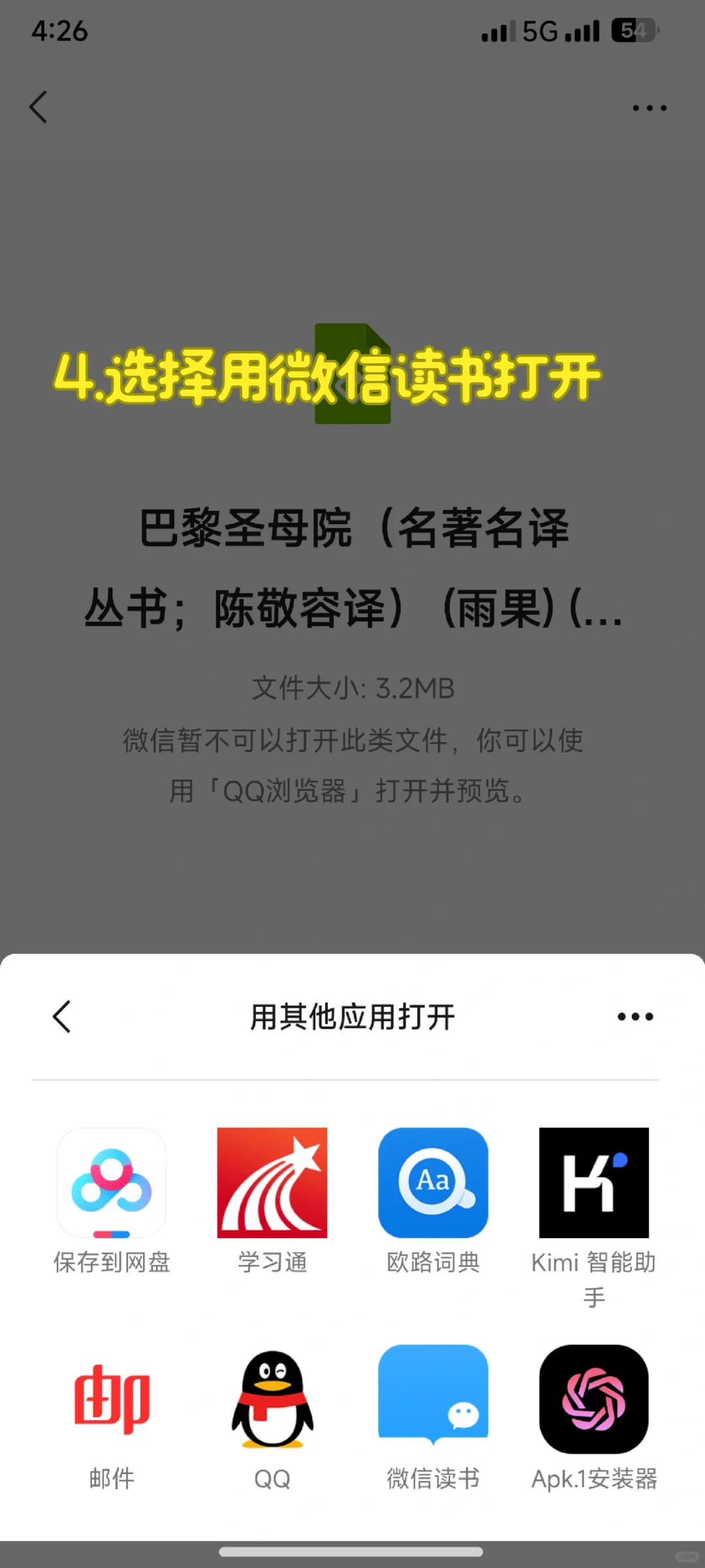 🆕的Zlibrary！