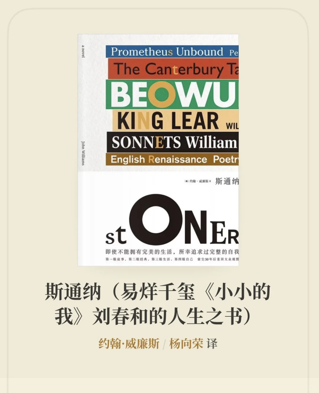 📖2024（24）｜小书读尽人生