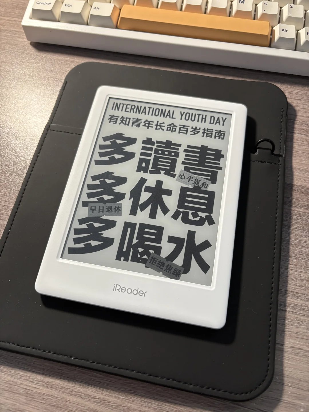等待放假大读特读📖