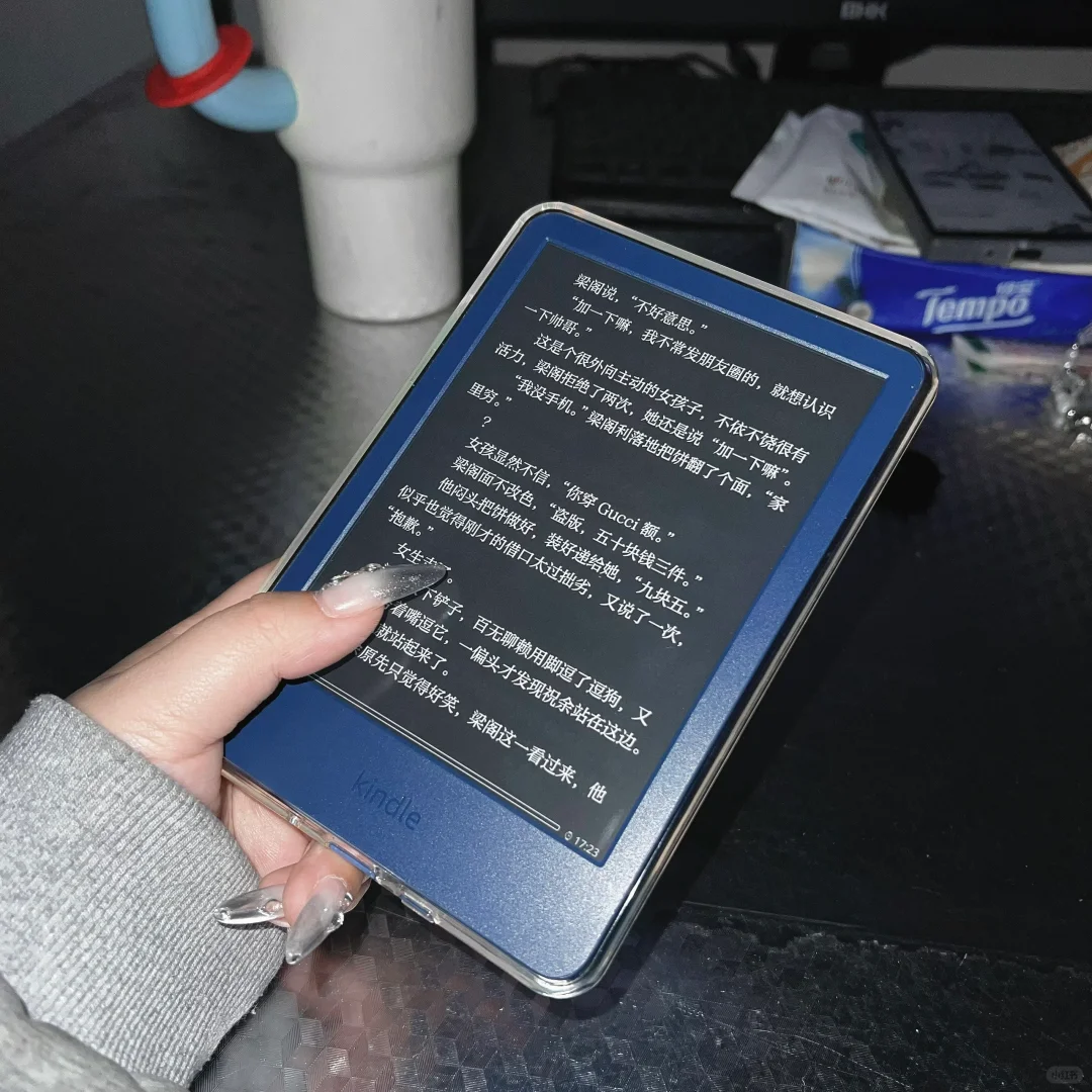 设备充电日🔋