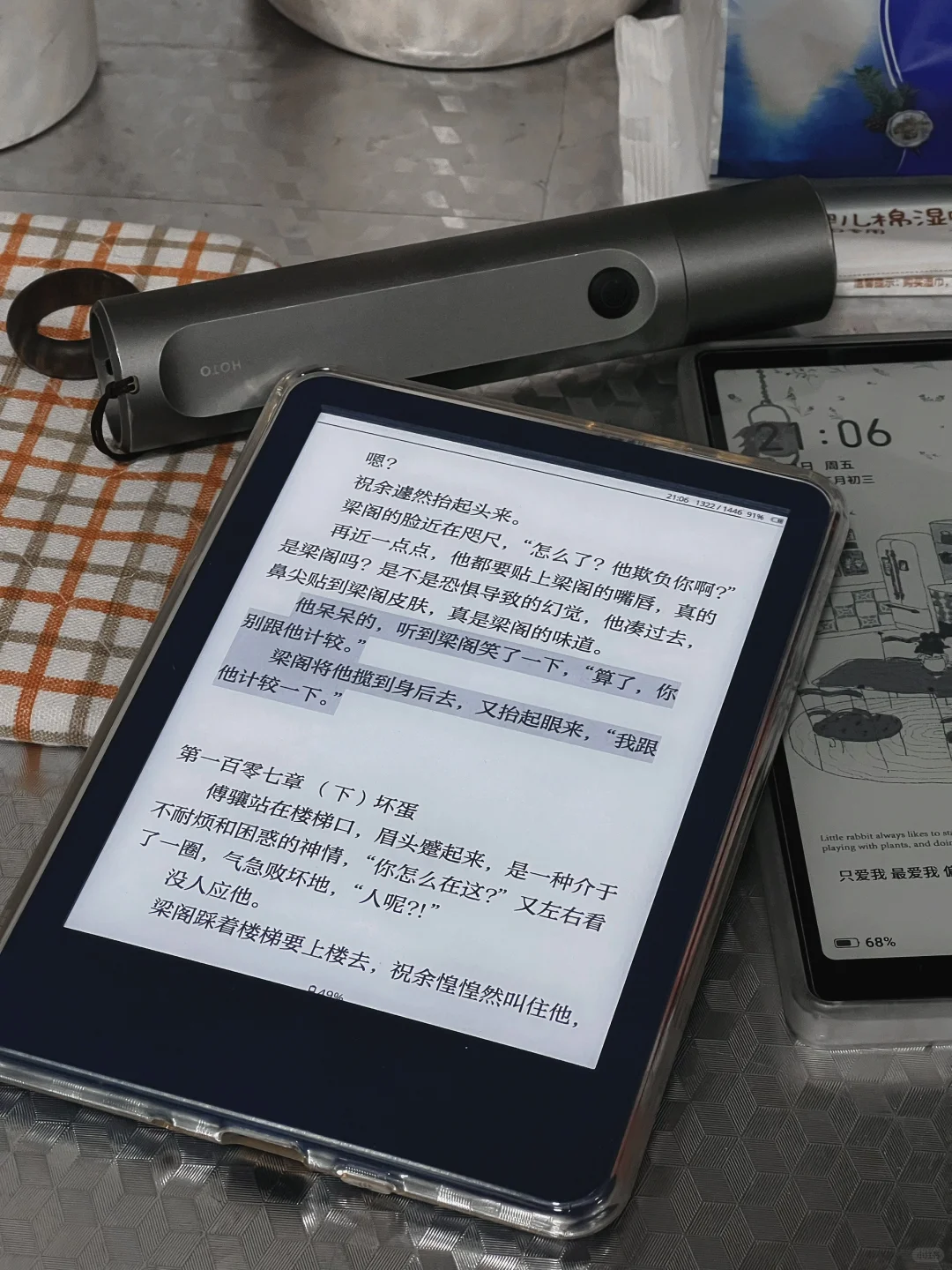设备充电日🔋