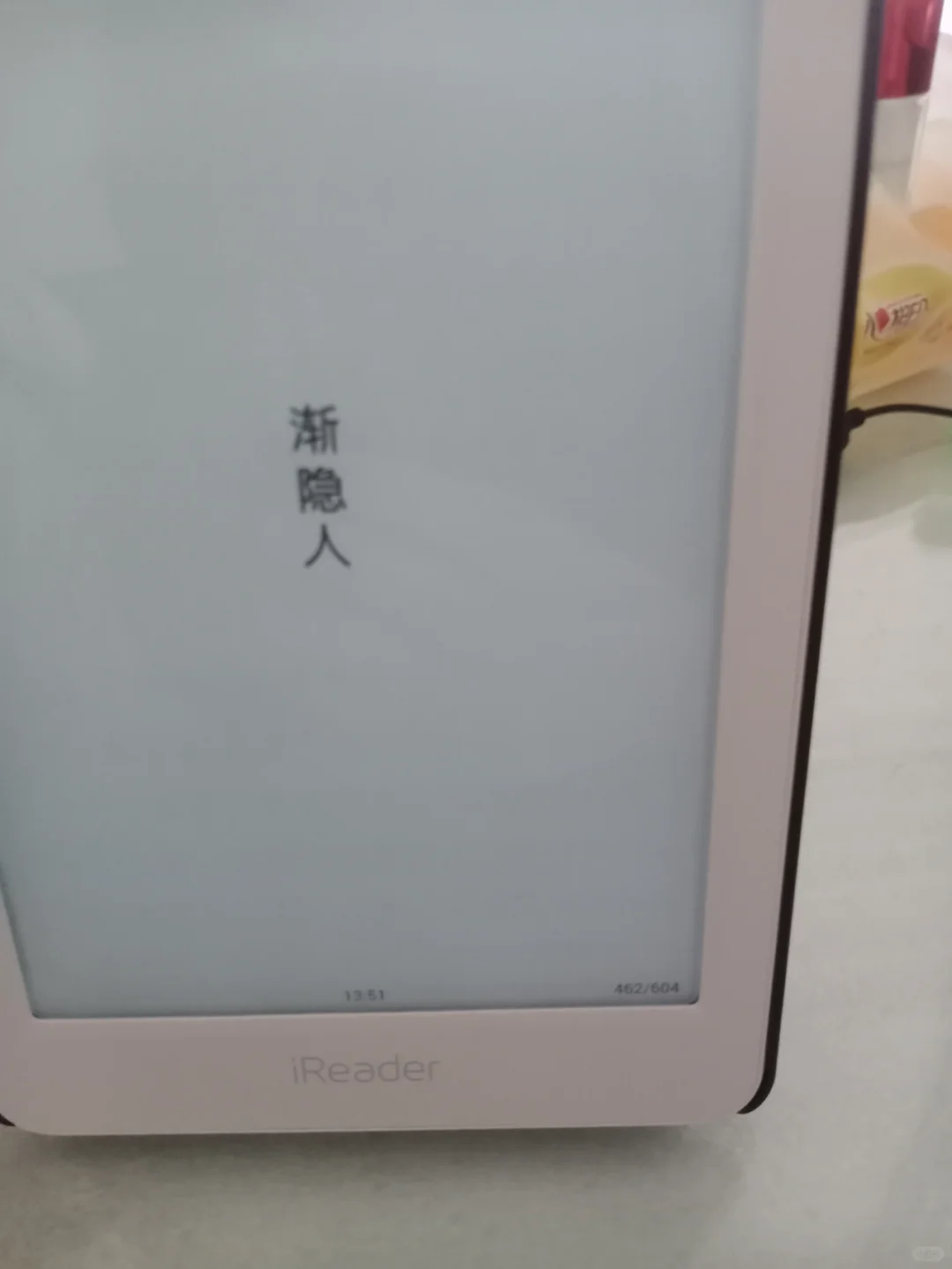 掌阅打卡10
