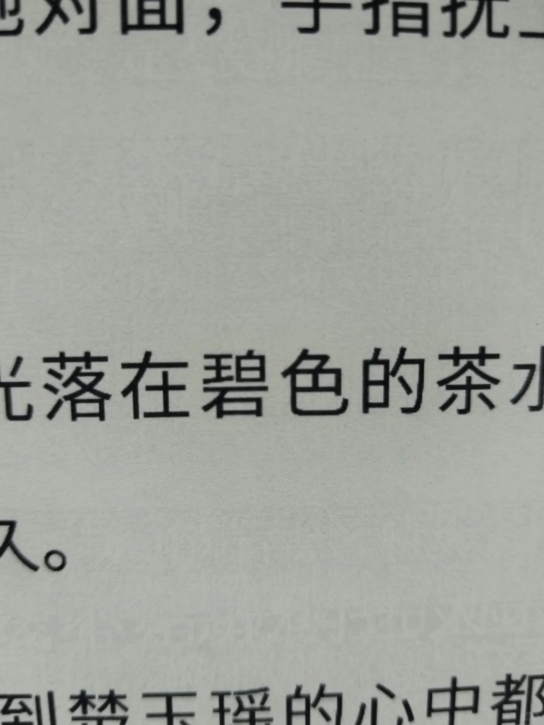求推荐电子阅读器
