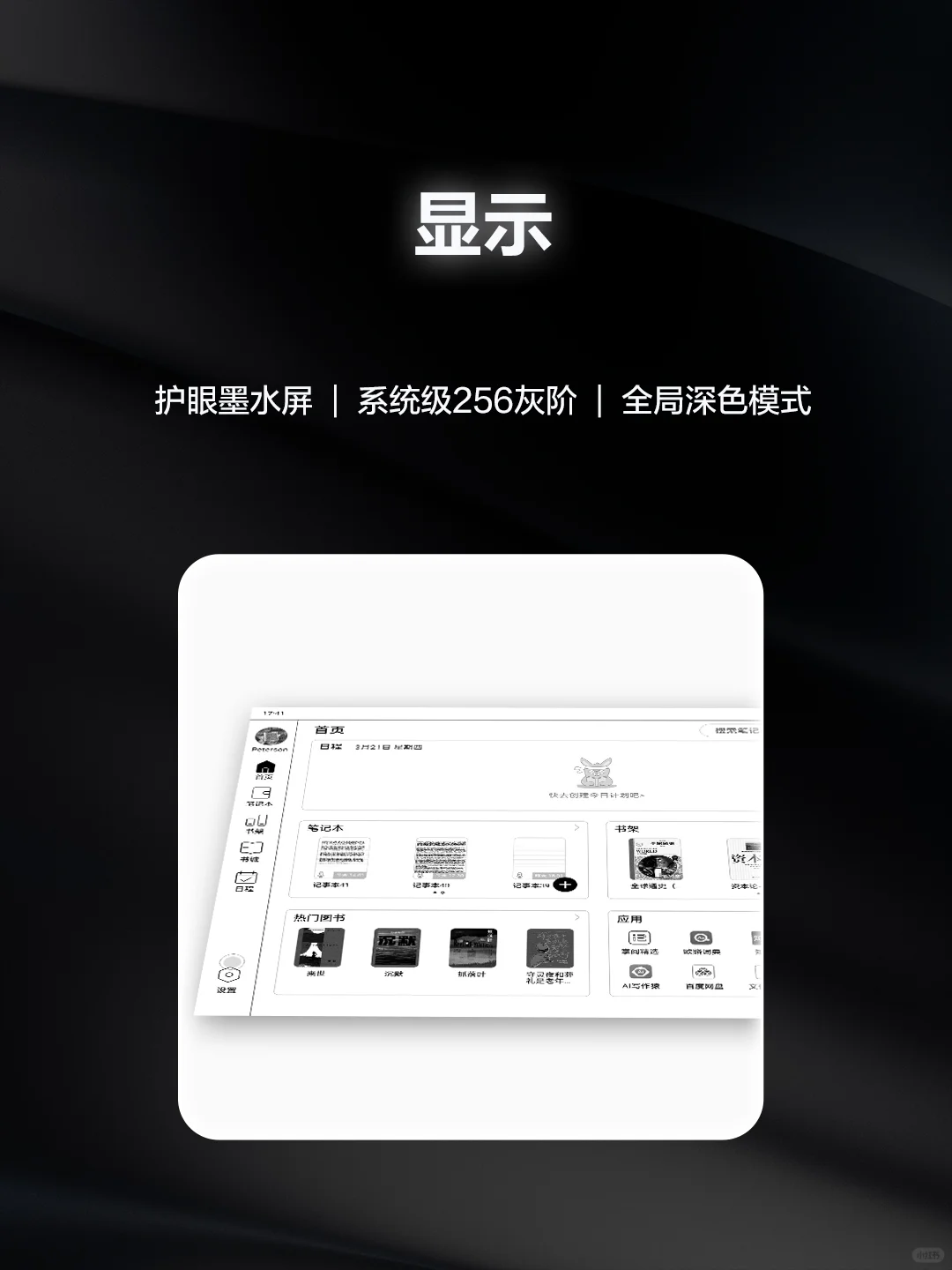 ⚫⚪ 五大标准发布|2024 让布局先行