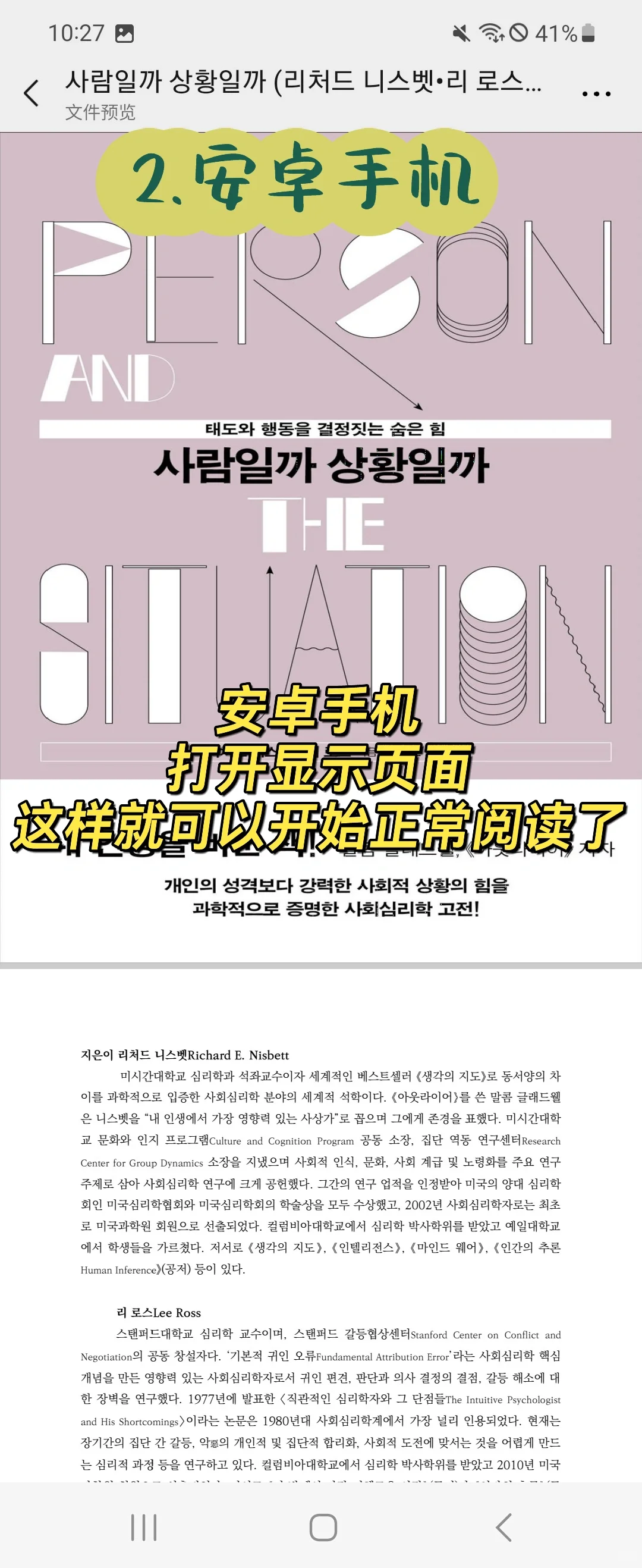 📚Z-Library免费电子书苹果&安卓使用指南