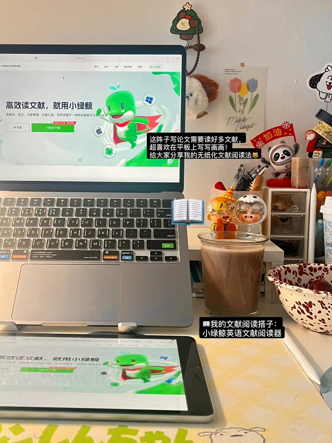 复旦研0📝｜文献阅读已经next level